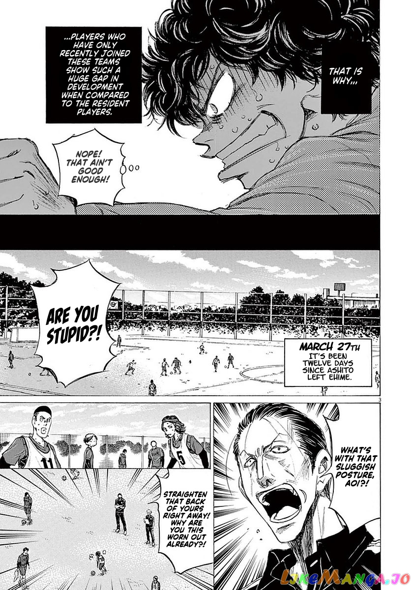 Ao Ashi, Chapter 37 image 03